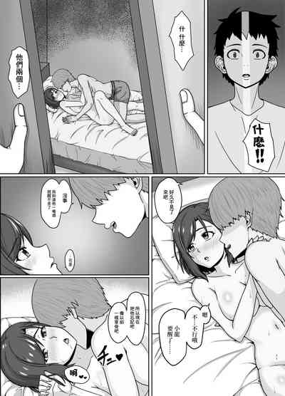 第10页图