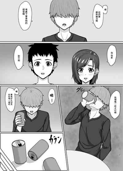 第6页图