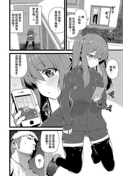 第2页图