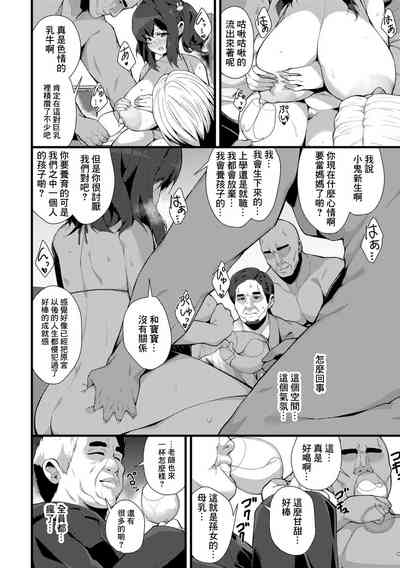 第10页图