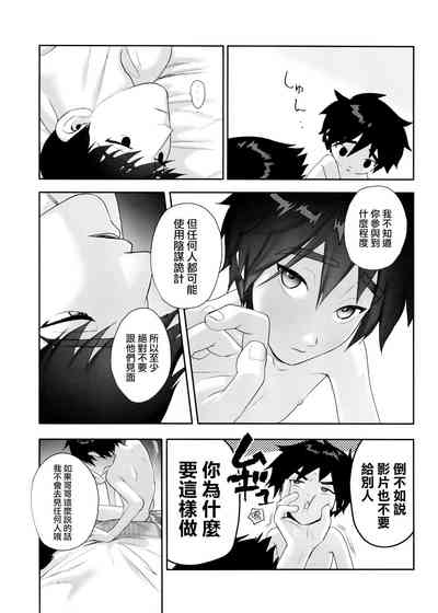 第18頁圖