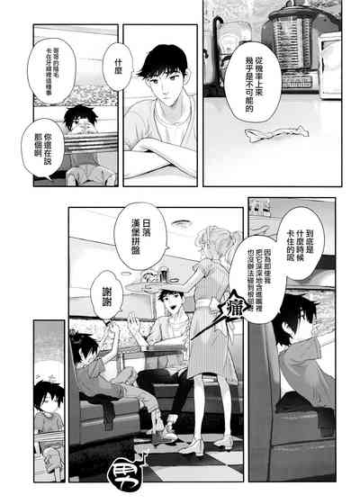 第6頁圖