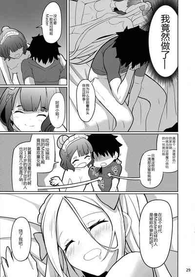 第30頁圖