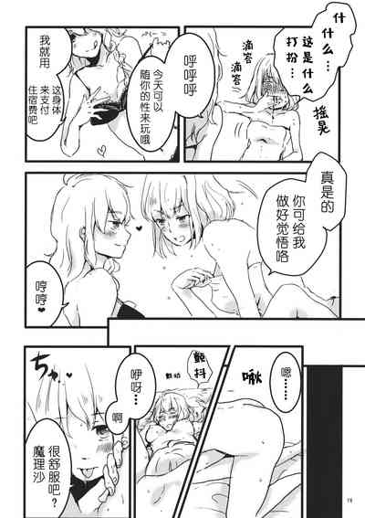第18頁圖