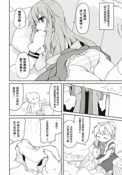 第6頁圖