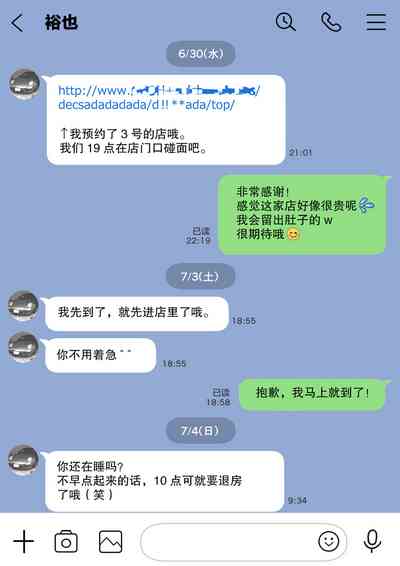 第38頁圖