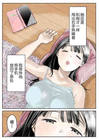 第90頁圖