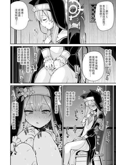 第10頁圖