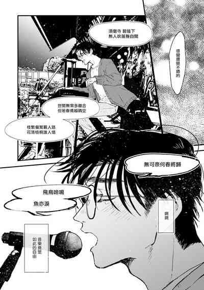第138页图