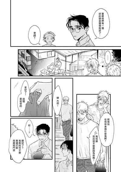 第66页图