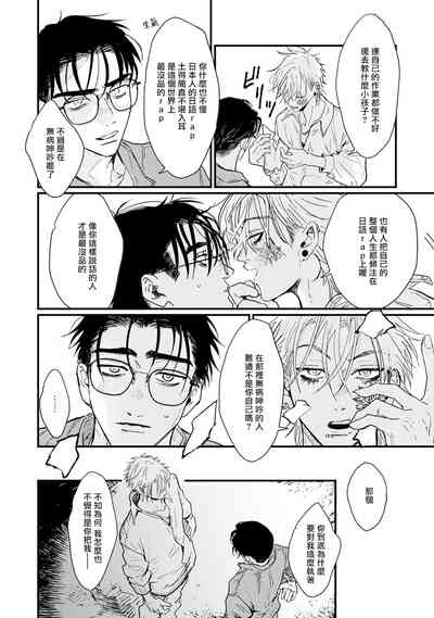 第70页图