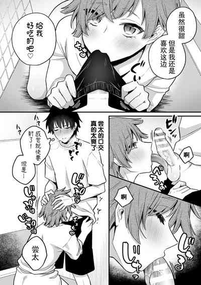 第18页图