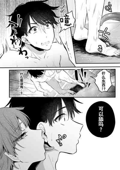 第6页图