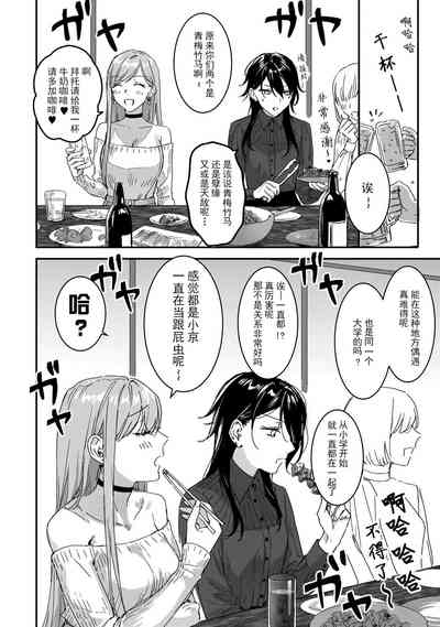 第2页图