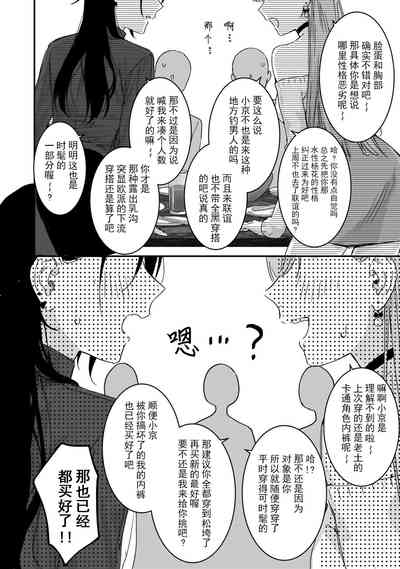 第6页图