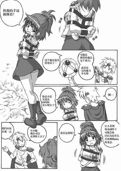 第74页图