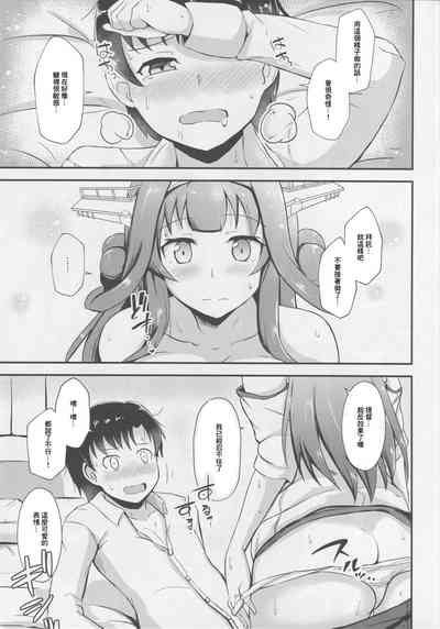 第10頁圖