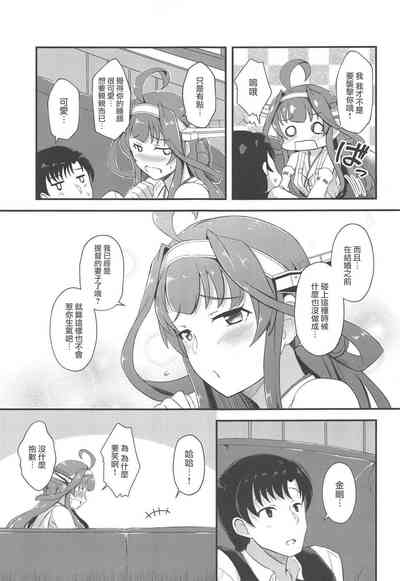 第6頁圖