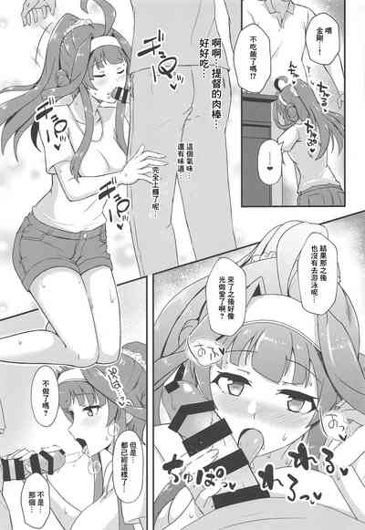 第10頁圖