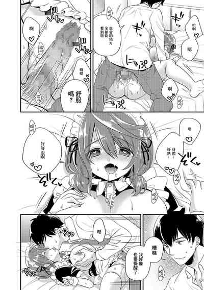 第10页图