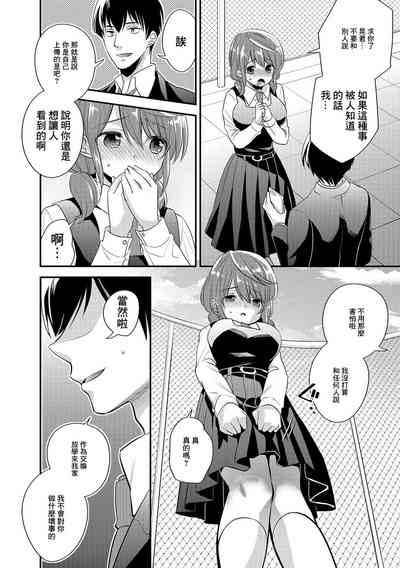 第2页图