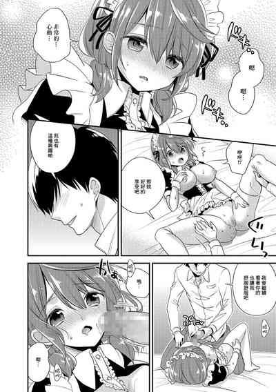 第6页图
