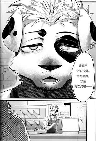 第2頁圖
