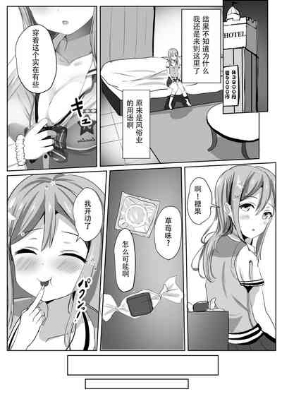 第70頁圖