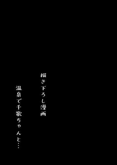 第90頁圖