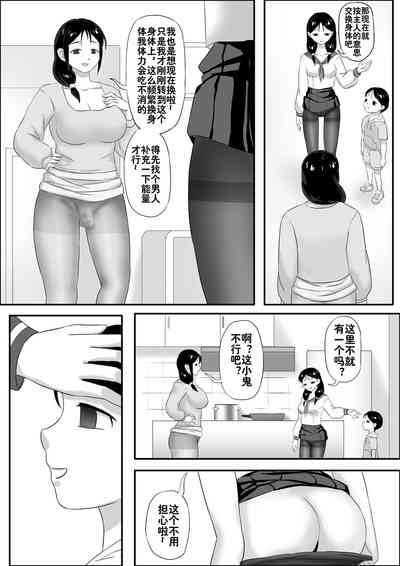 第10页图