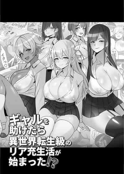 第2页图