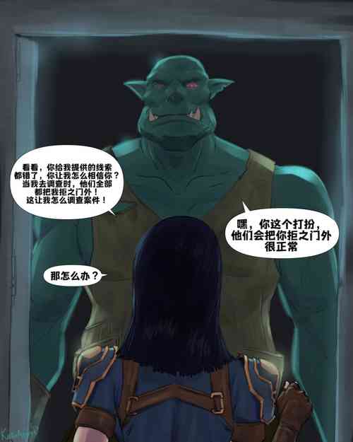 凱瑟琳的臥底任務Caitlyn Undercover圖