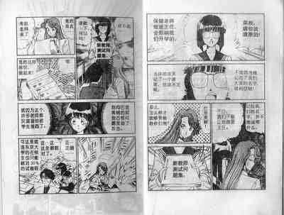 第6頁圖