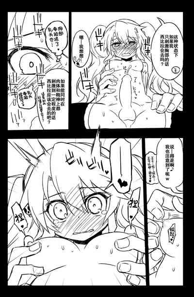 第10页图