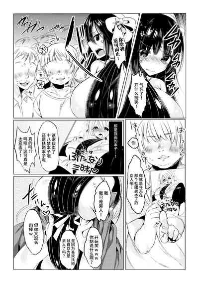 第6页图