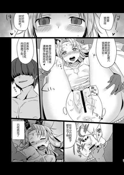 第22页图