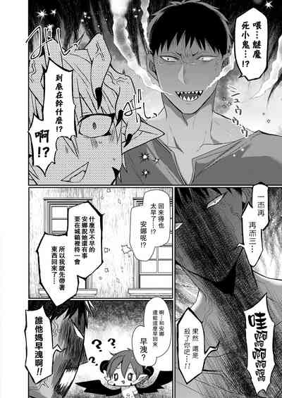 第138页图