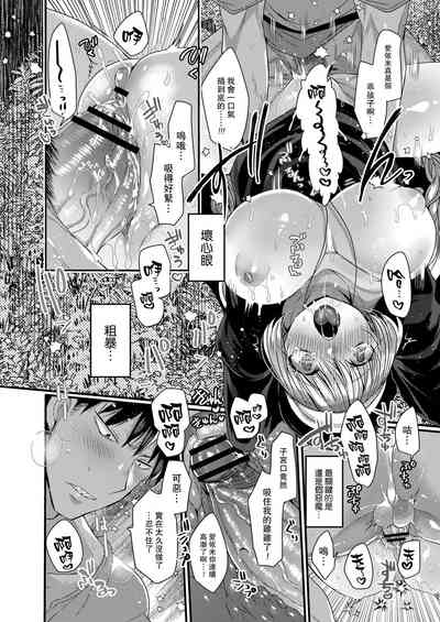 第90页图