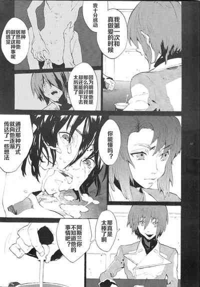 第6页图