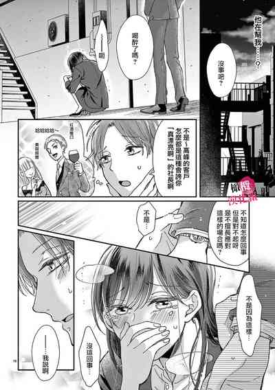 第18页图