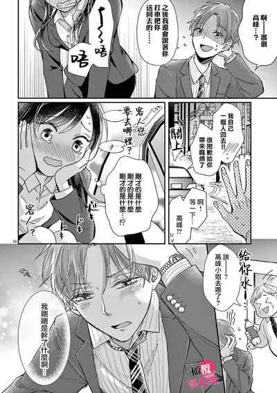 第26页图