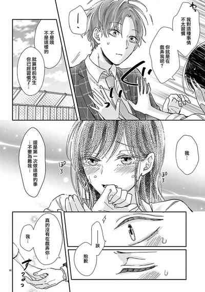 第46页图