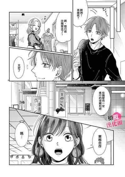 第66页图