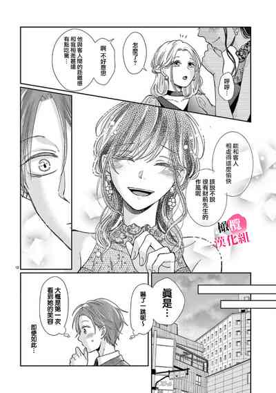 第70页图