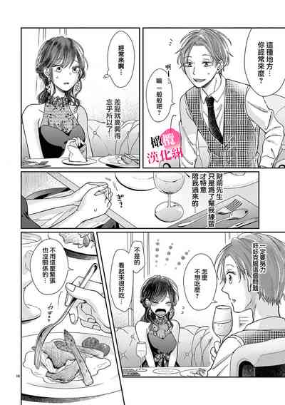 第74页图
