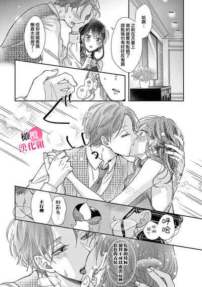 第78页图