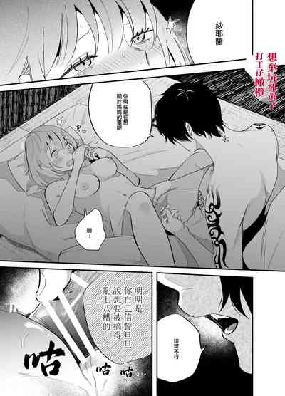 第26頁圖