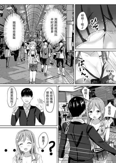 第70頁圖