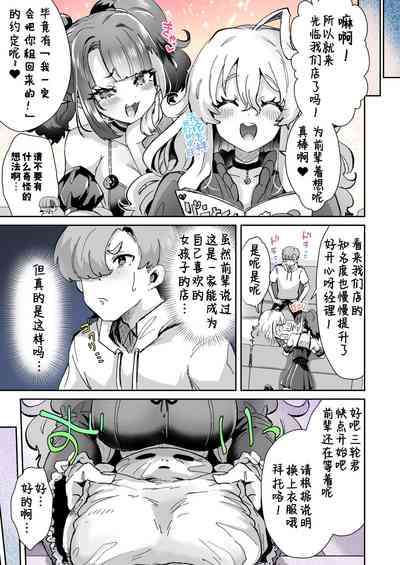 第18頁圖