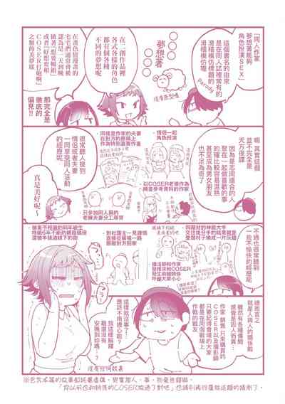 第130頁圖